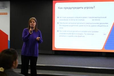 В Рязани запущен проект против кибербуллинга